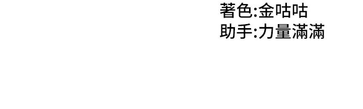 156P - 我家的女房客