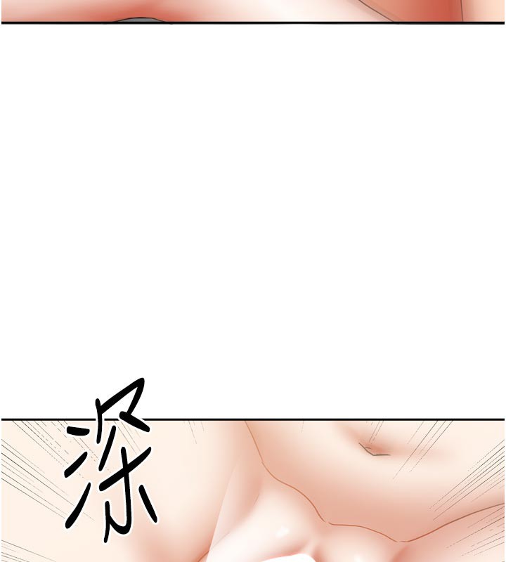 15P - 我家的女房客