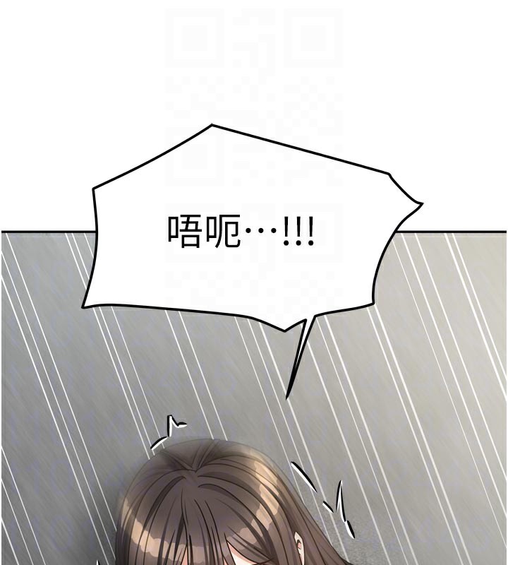 18P - 我家的女房客