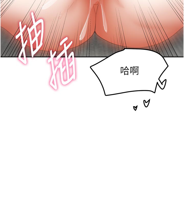22P - 我家的女房客