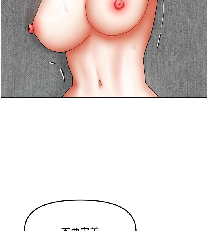 32P - 我家的女房客