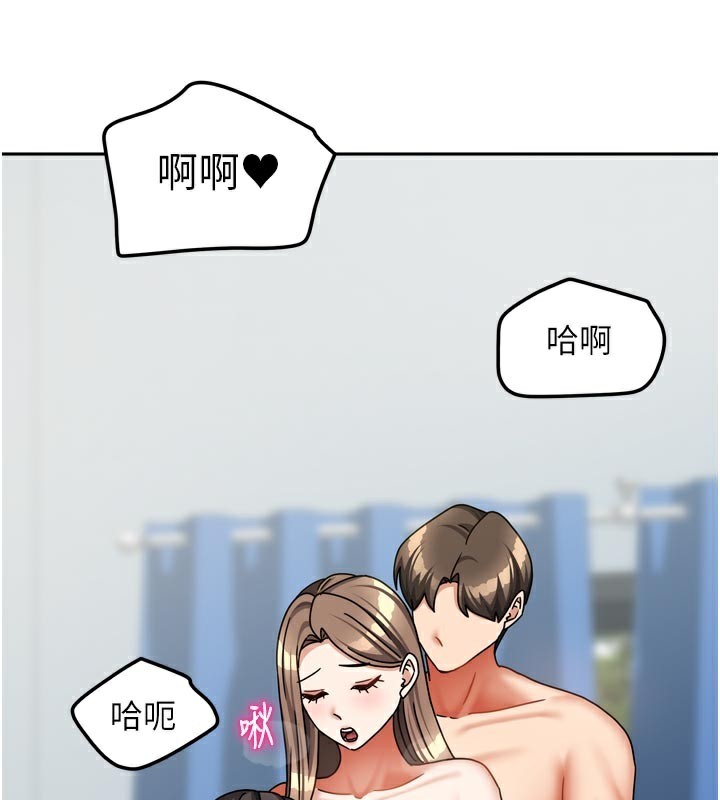 50P - 我家的女房客