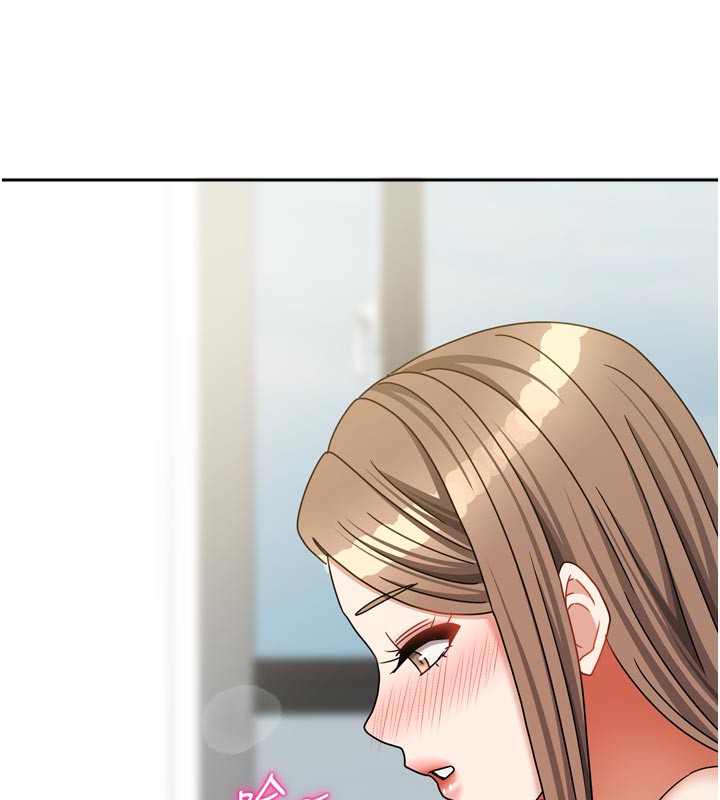 55P - 我家的女房客