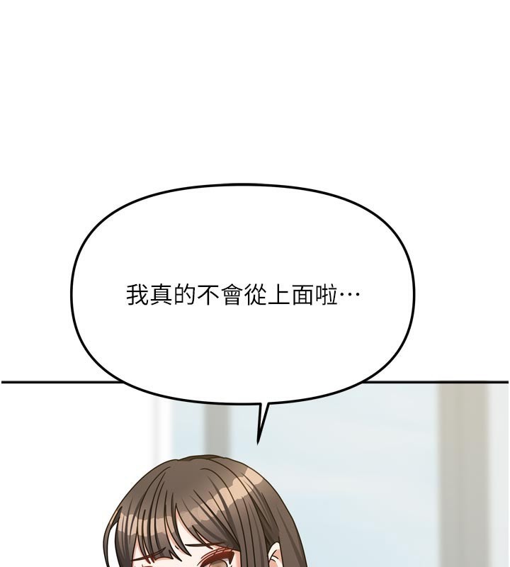 61P - 我家的女房客