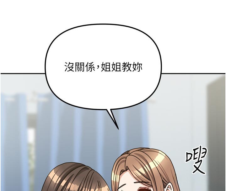 64P - 我家的女房客