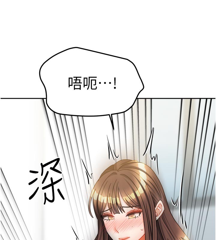 68P - 我家的女房客