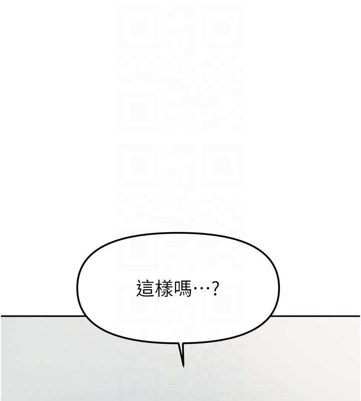 72P - 我家的女房客