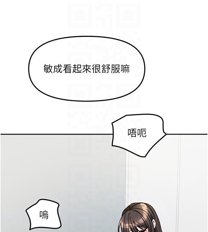 77P - 我家的女房客