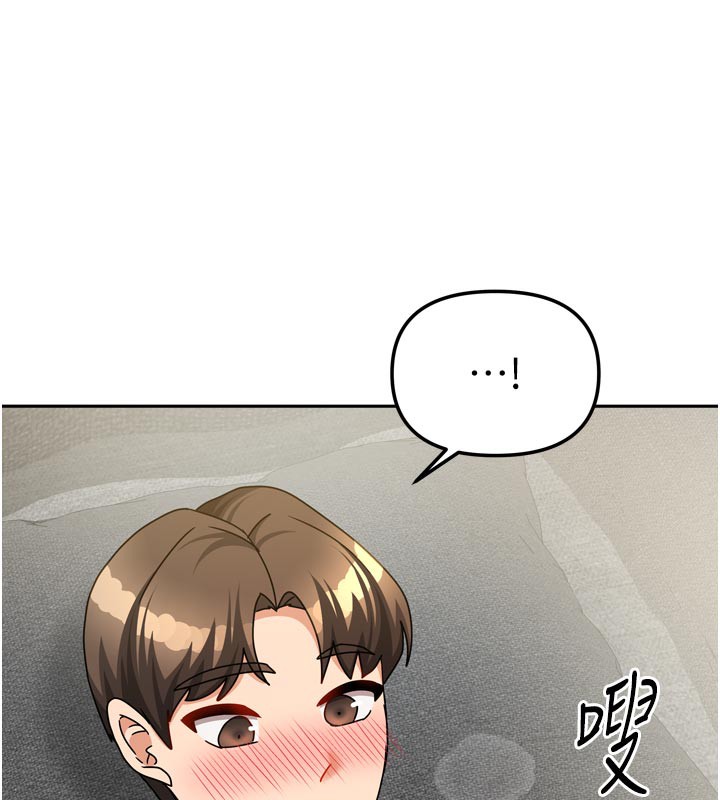 81P - 我家的女房客