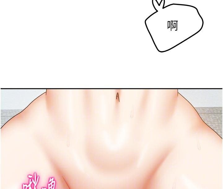 93P - 我家的女房客