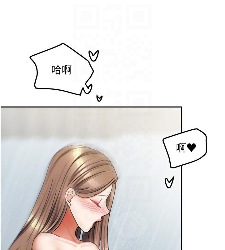 95P - 我家的女房客