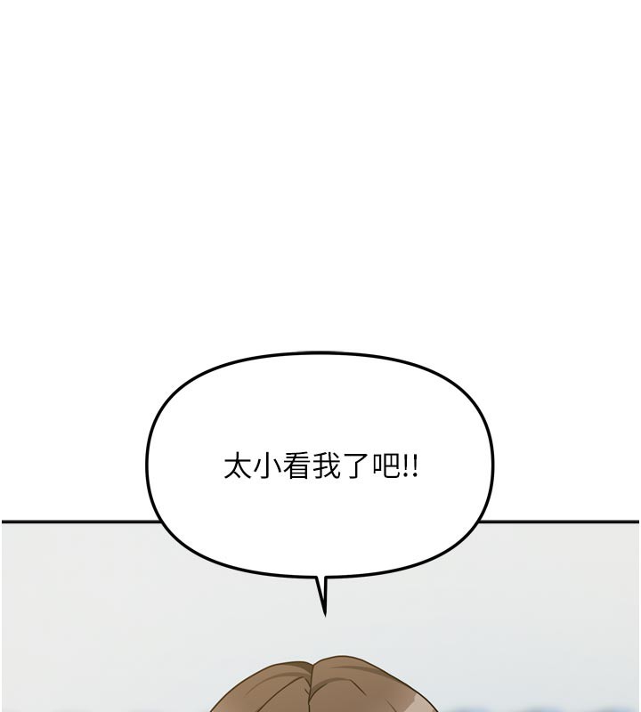 9P - 我家的女房客