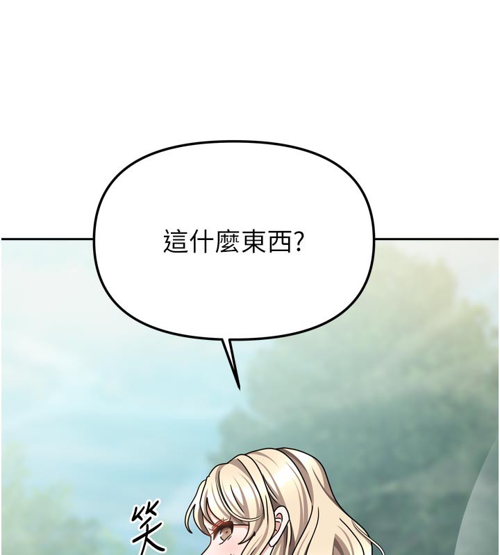 102P - 我家的女房客