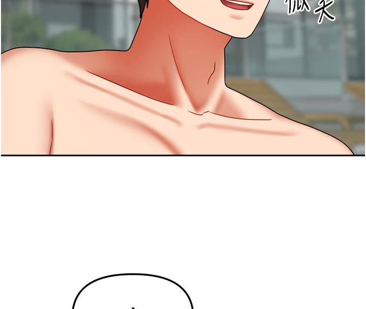 108P - 我家的女房客