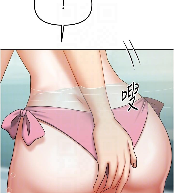 109P - 我家的女房客
