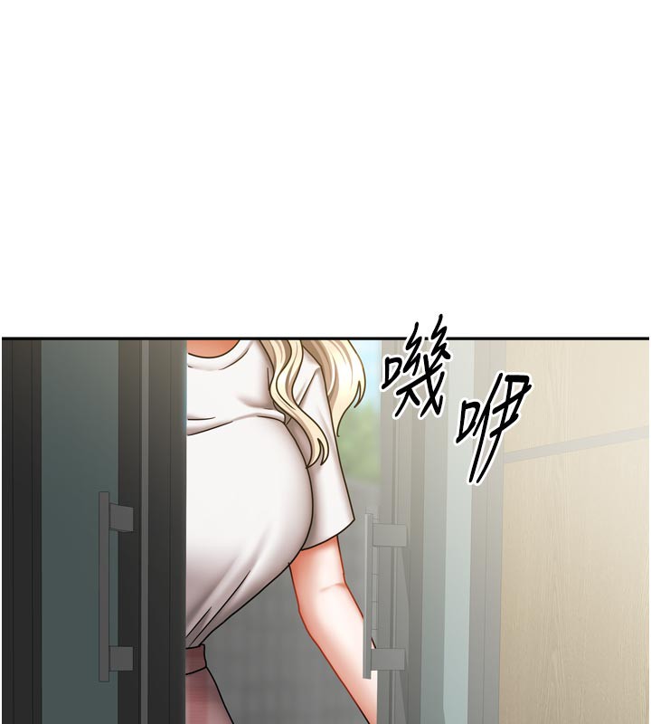 10P - 我家的女房客