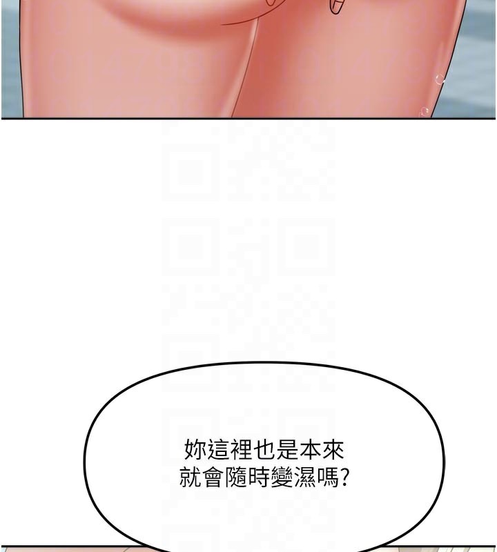 110P - 我家的女房客