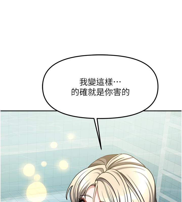 113P - 我家的女房客