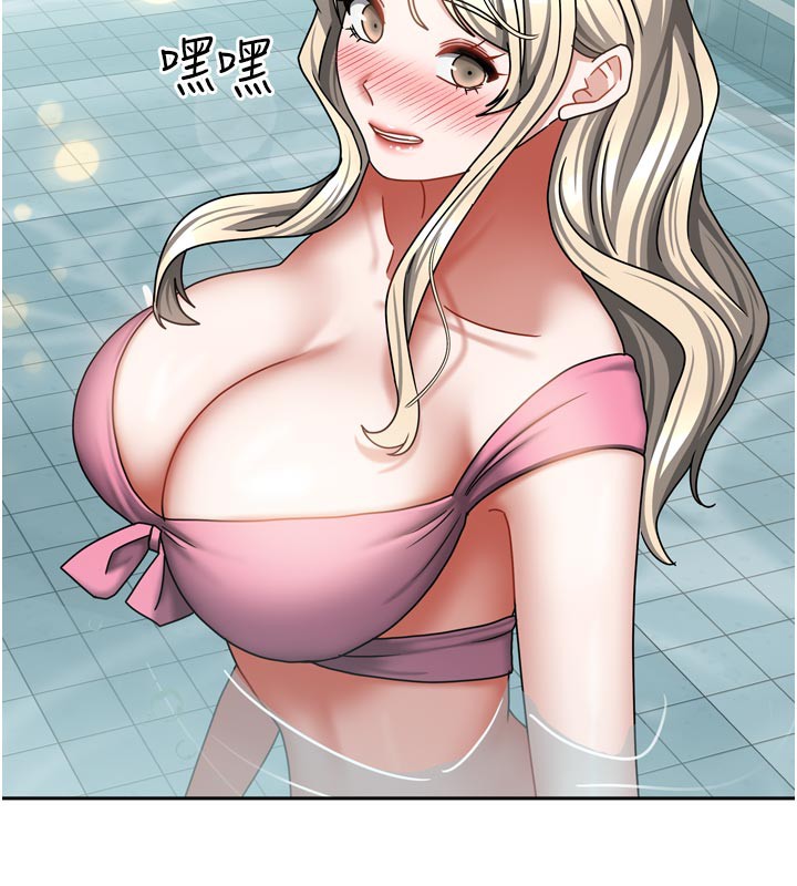 114P - 我家的女房客