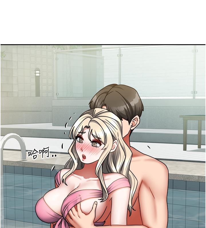 117P - 我家的女房客