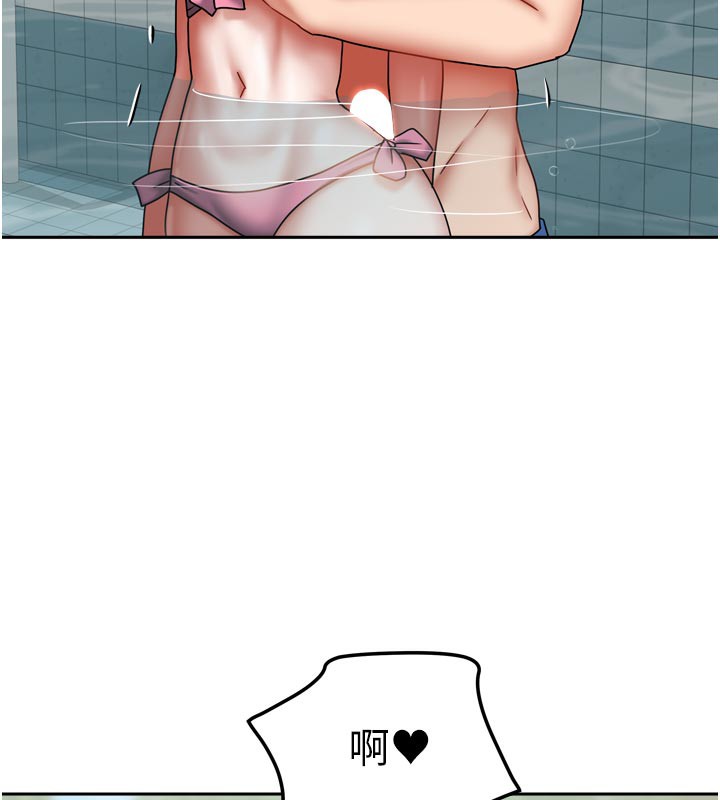 118P - 我家的女房客