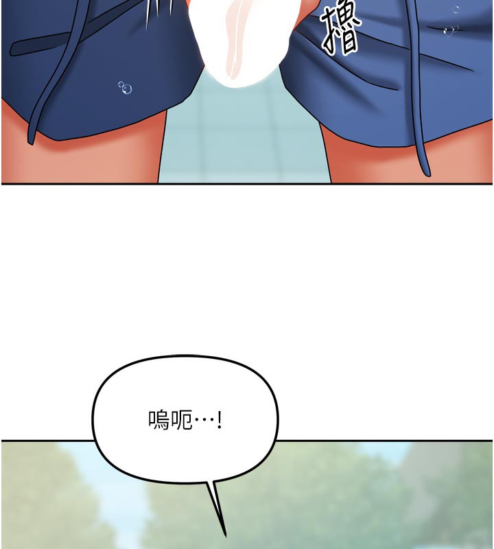122P - 我家的女房客
