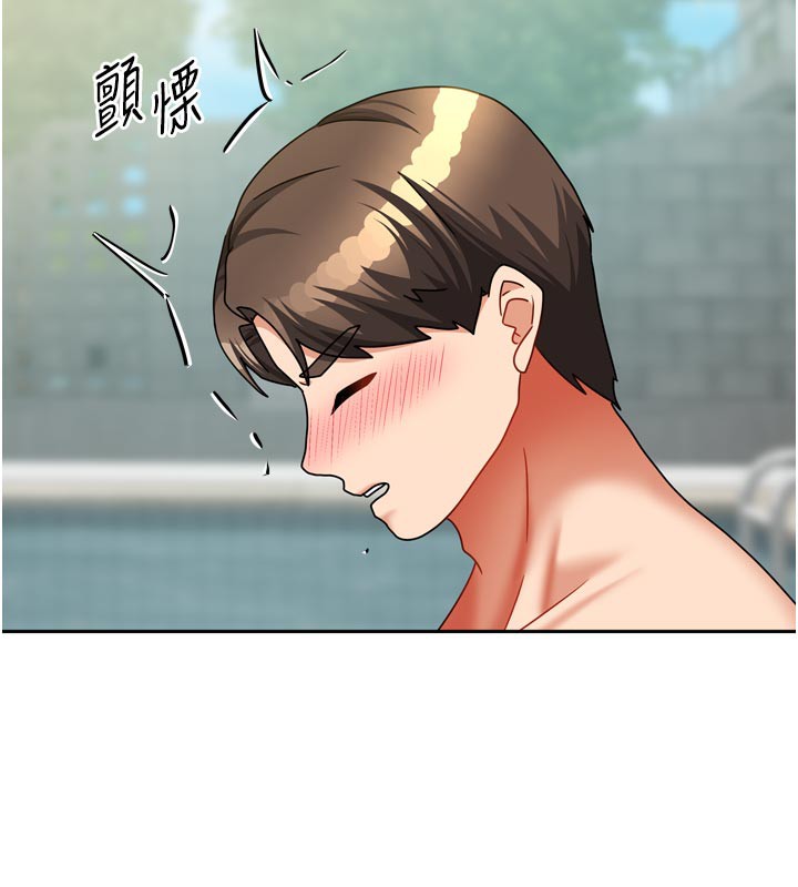 123P - 我家的女房客