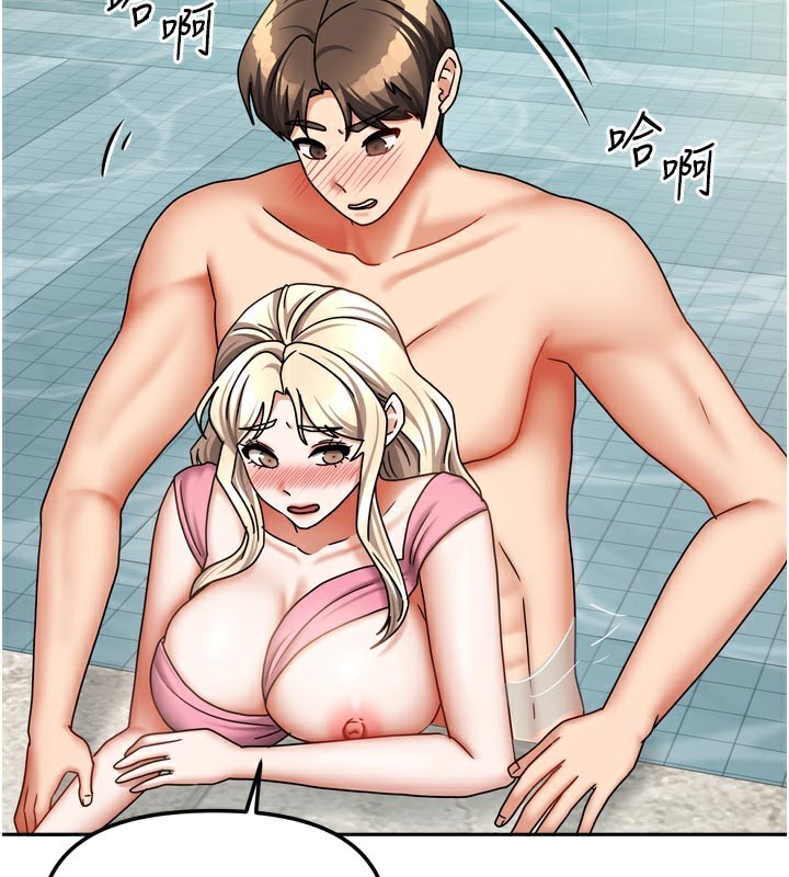 125P - 我家的女房客