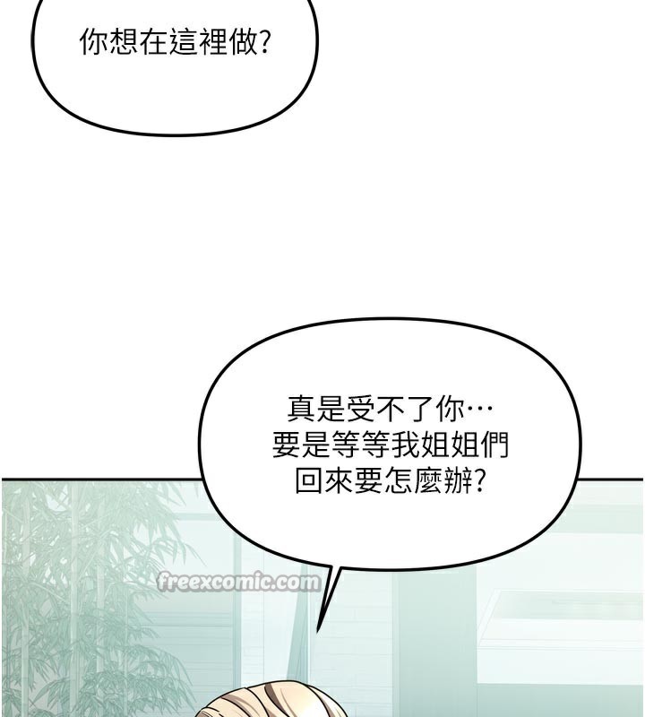 126P - 我家的女房客
