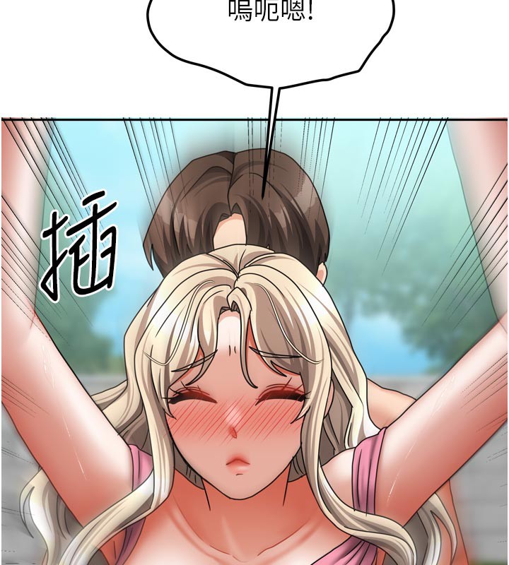 132P - 我家的女房客