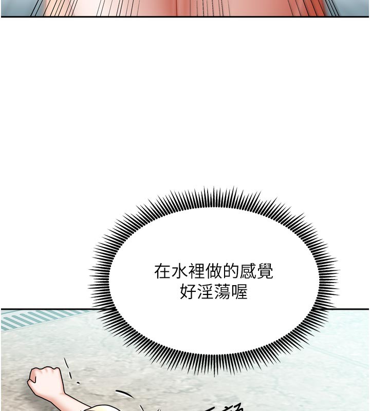 134P - 我家的女房客