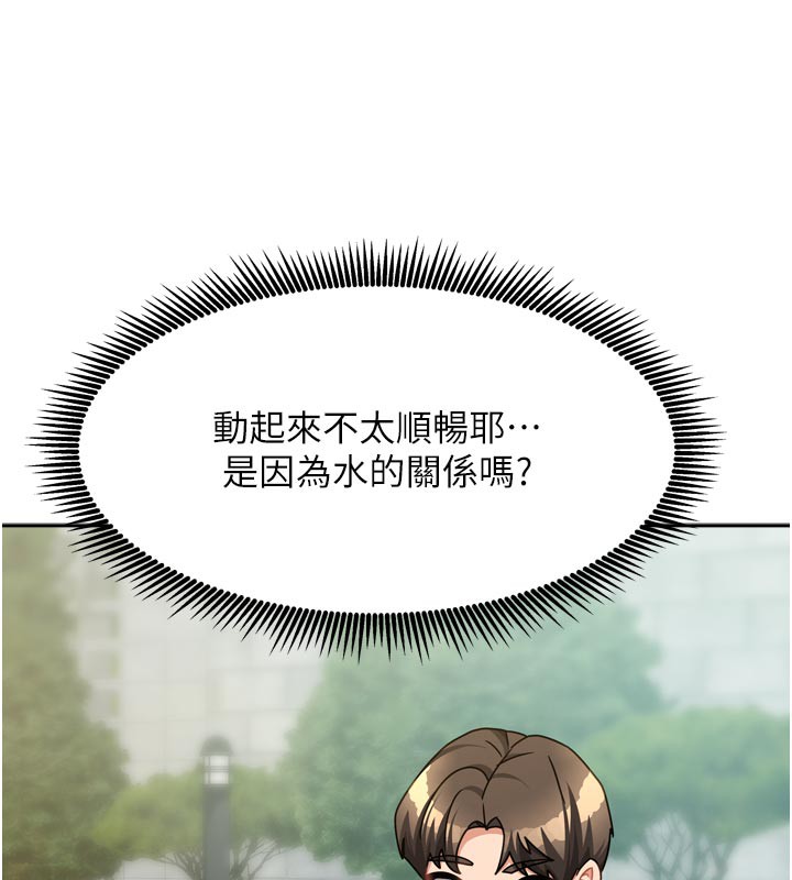 139P - 我家的女房客