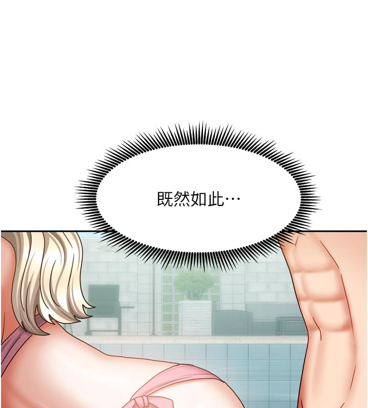141P - 我家的女房客