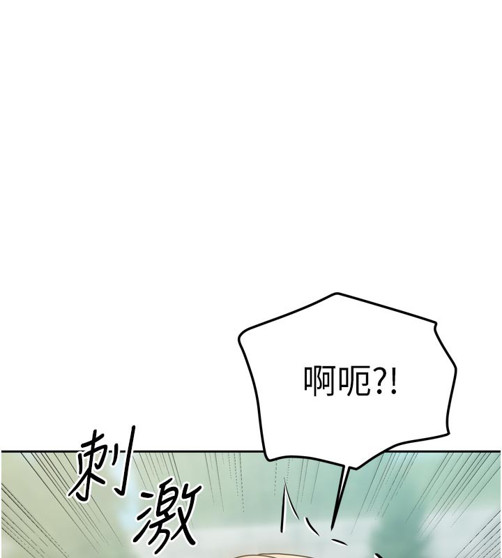 145P - 我家的女房客