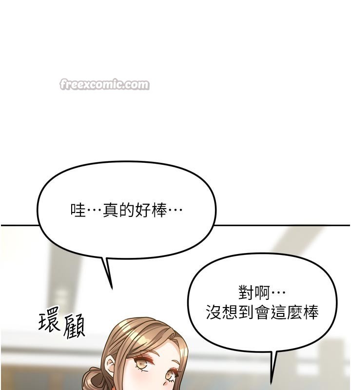 14P - 我家的女房客