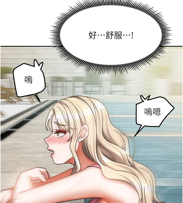 150P - 我家的女房客