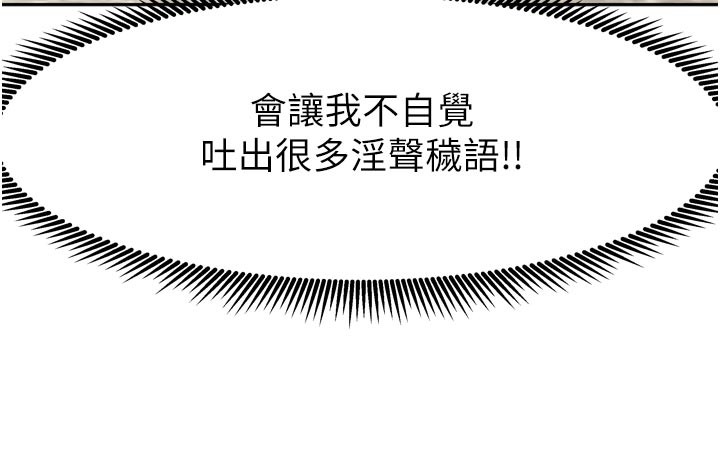 156P - 我家的女房客