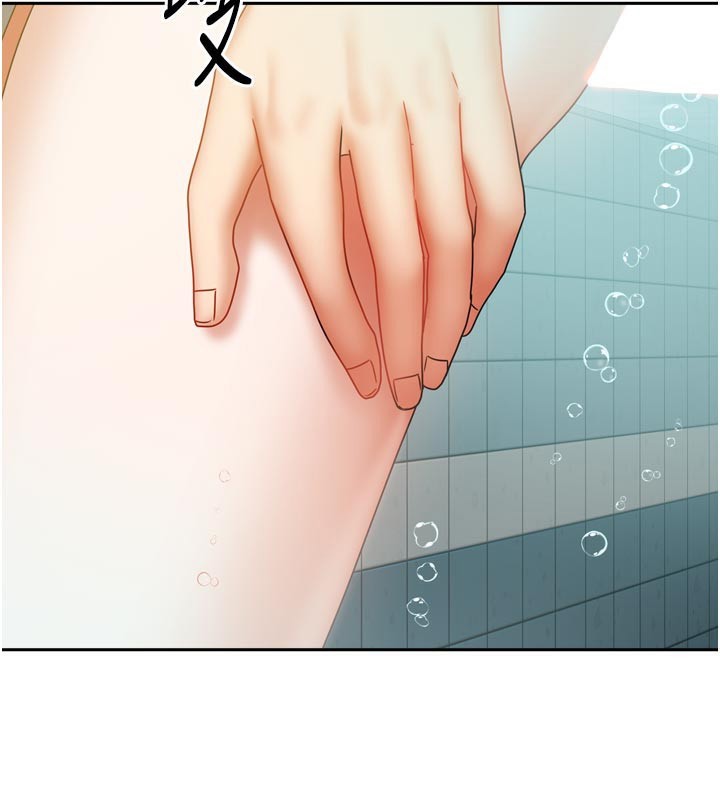 159P - 我家的女房客