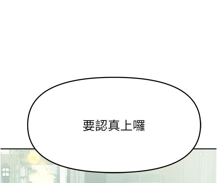 160P - 我家的女房客