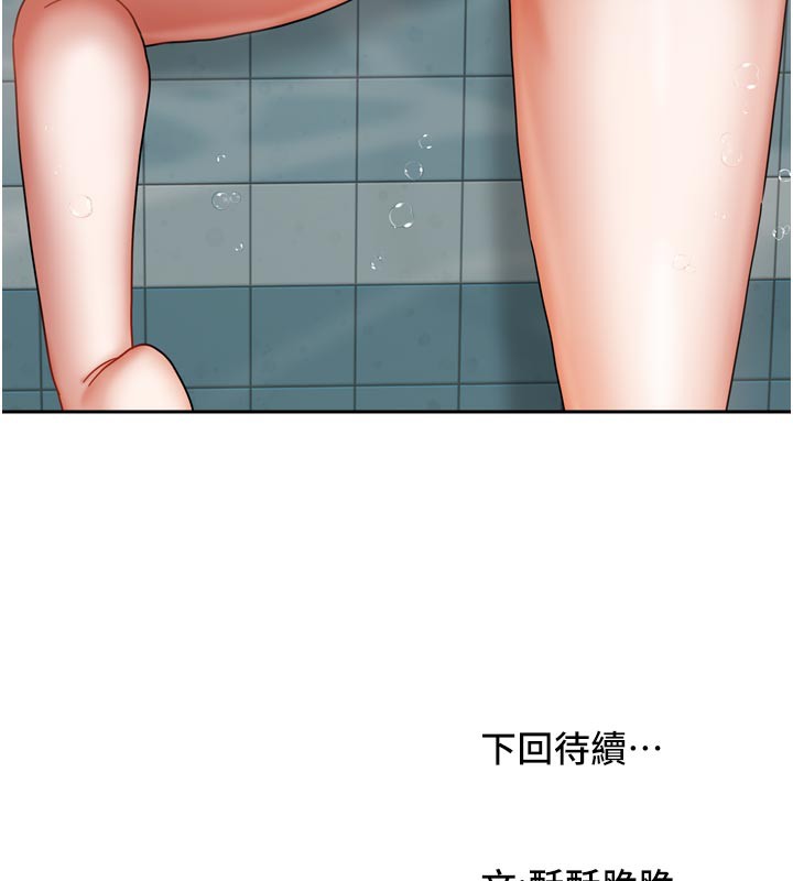 162P - 我家的女房客