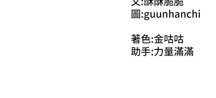 163P - 我家的女房客