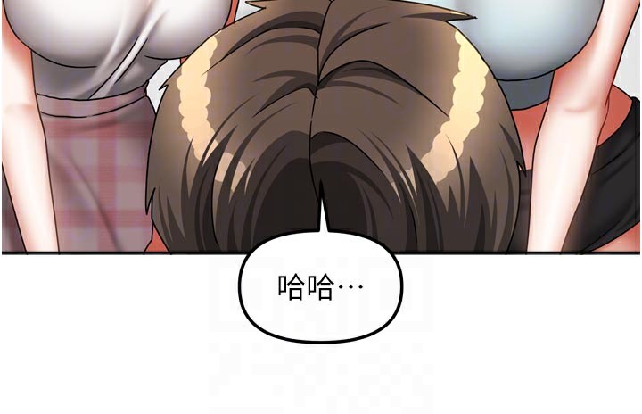 18P - 我家的女房客