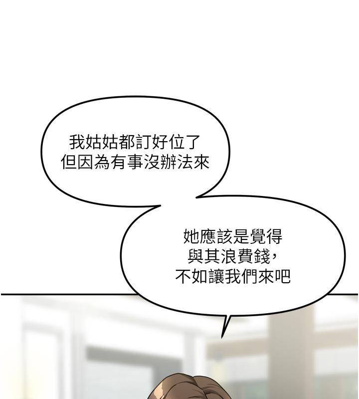 19P - 我家的女房客