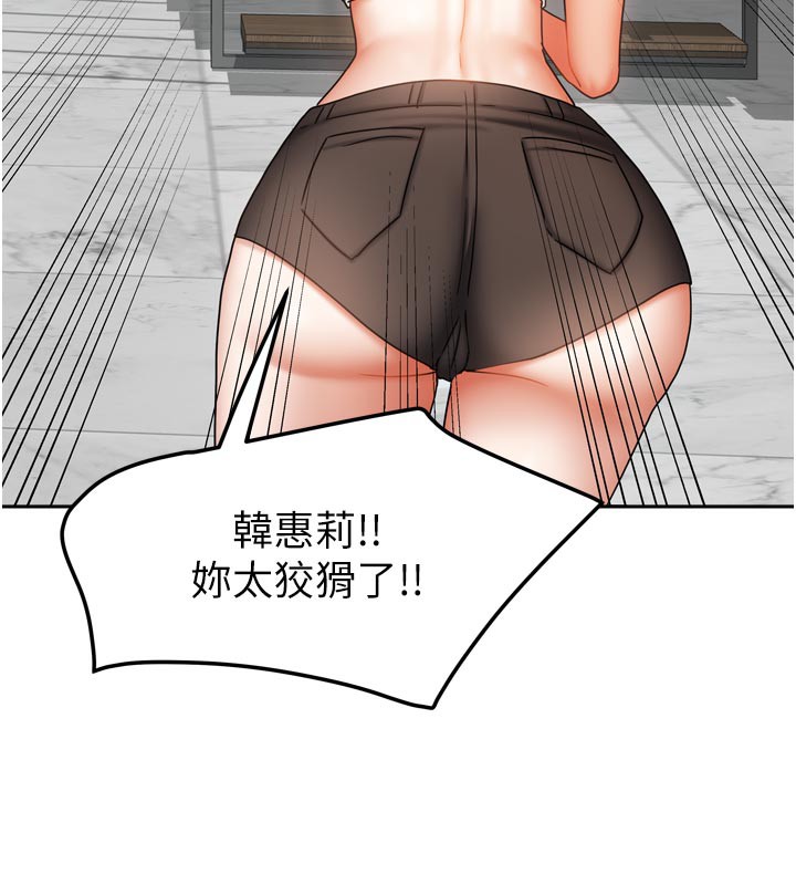 23P - 我家的女房客