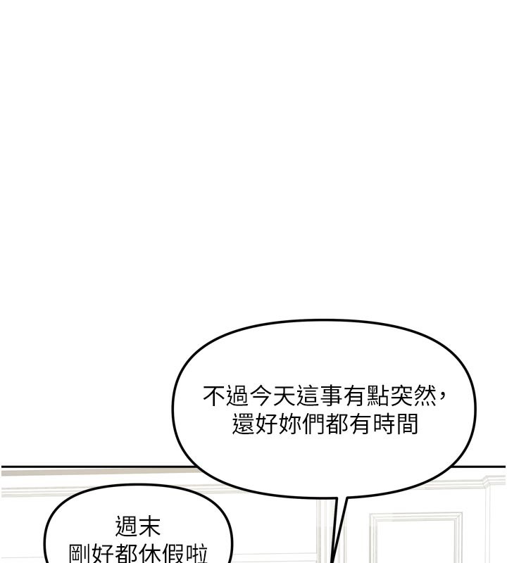 24P - 我家的女房客