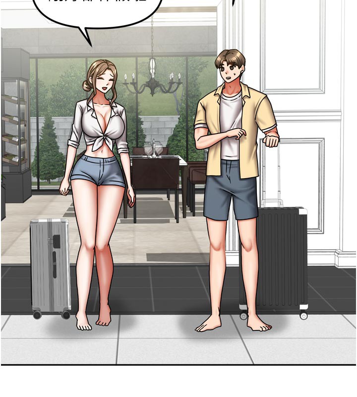 25P - 我家的女房客