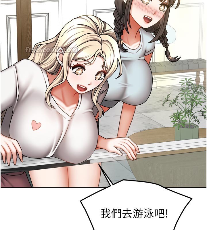 28P - 我家的女房客