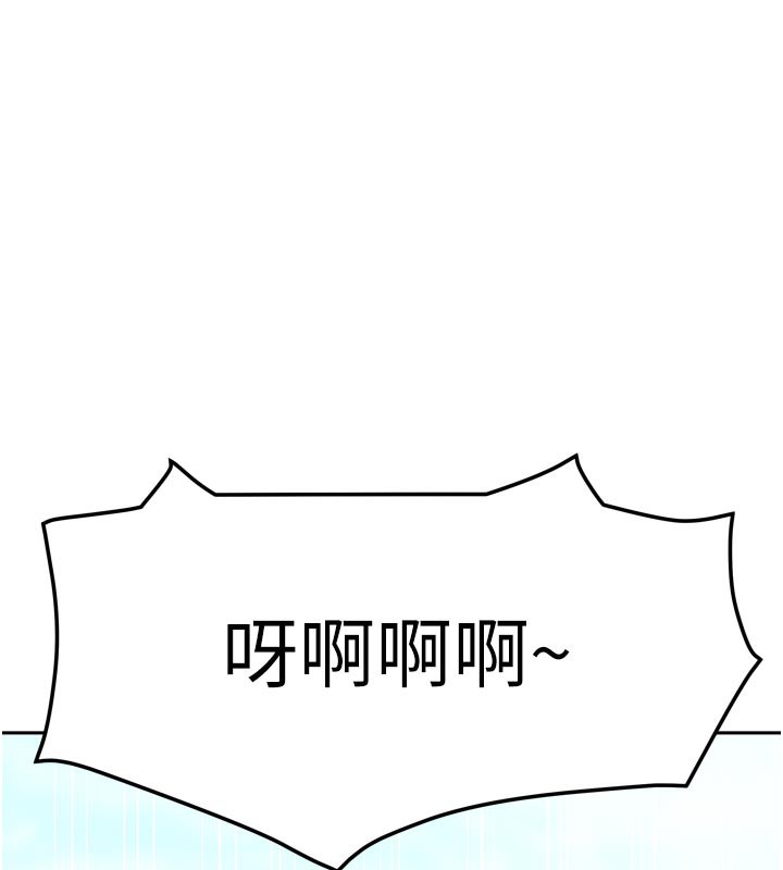 34P - 我家的女房客