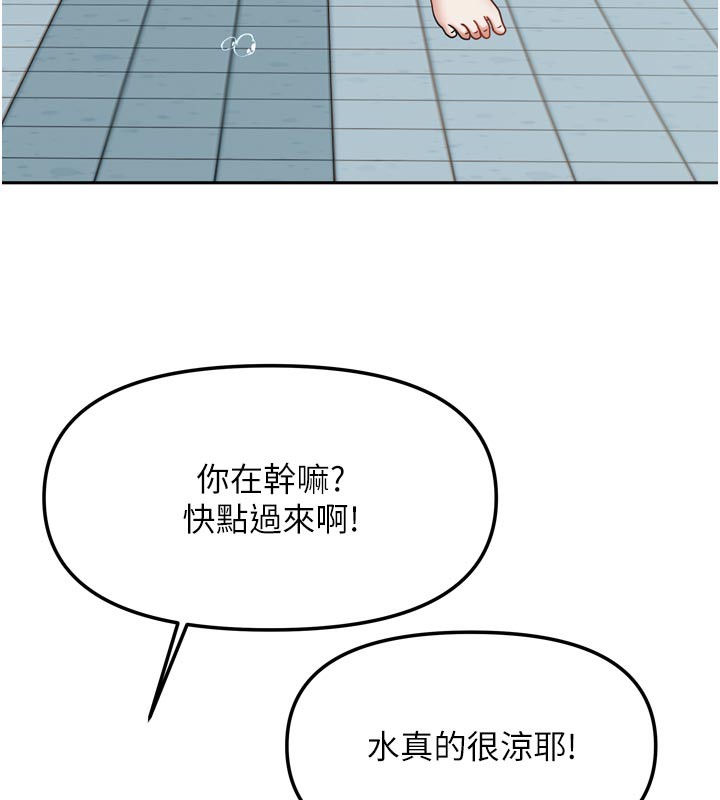 39P - 我家的女房客