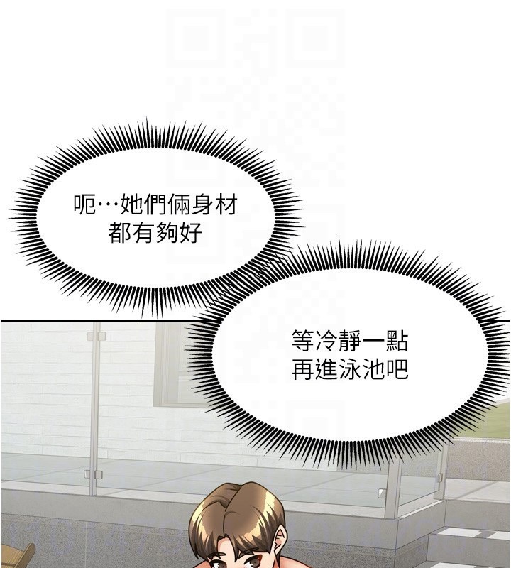 43P - 我家的女房客